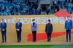 开云体育官方网站-勇夺冠军的队伍已经成为亚洲顶级球队