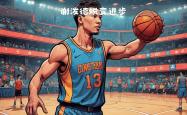 开云体育中国-火箭负开拓者，新秀表现抢眼