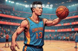 开云体育中国-火箭负开拓者，新秀表现抢眼
