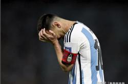 开云体育下载-阿根廷队遭遇意外失利，无缘晋级世界杯的简单介绍