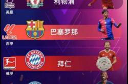 开云体育官网-拉齐奥大胜莱切，欧战席位牢固的简单介绍