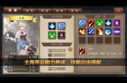 开云体育平台APP-黄色军团实现攻防完美平衡，获得胜利