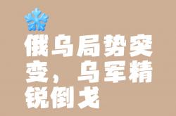 开云体育中国-包含引人期待局势悬疑，欧预赛背后故事颇具戏剧性的词条