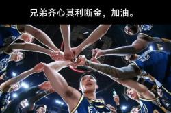 开云体育登录-强强对决引发球迷们的期待与激动的简单介绍