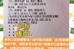 开云体育APP下载-多特蒙德惨遭惨败，球队状态低迷需反思的简单介绍
