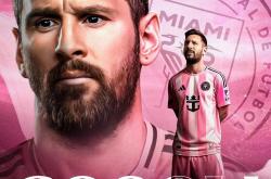 开云体育入口-梅西轰进制胜球，带领巴黎成功逆转晋级