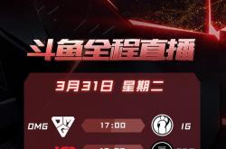 开云平台-EG绝杀FPX，Crisp拿下关键大龙入围赛3:1（深圳）