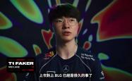 开云官网-FNC轻取XL，Faker关键制胜的简单介绍