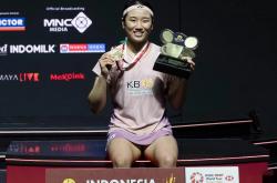 开云体育入口-包含马来西亚队力克印尼队，戴资颖惊艳四座的词条