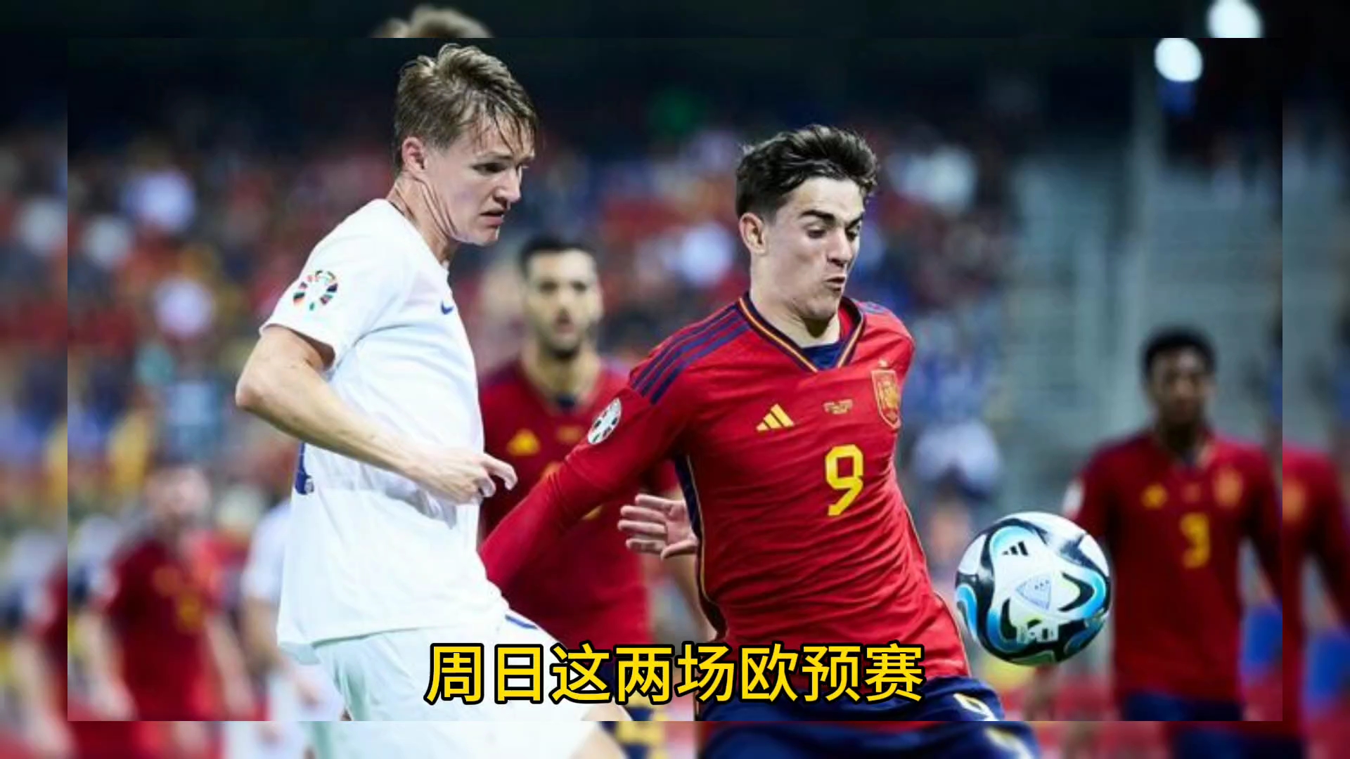 荷兰将在欧预赛中寻找胜利，力争晋级的简单介绍