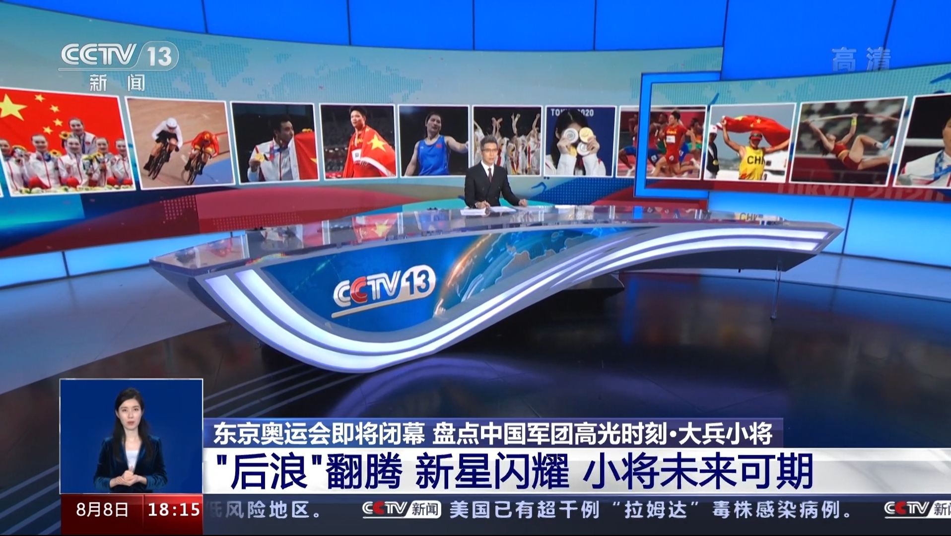 关于全世界关注的焦点，各国代表集结的信息