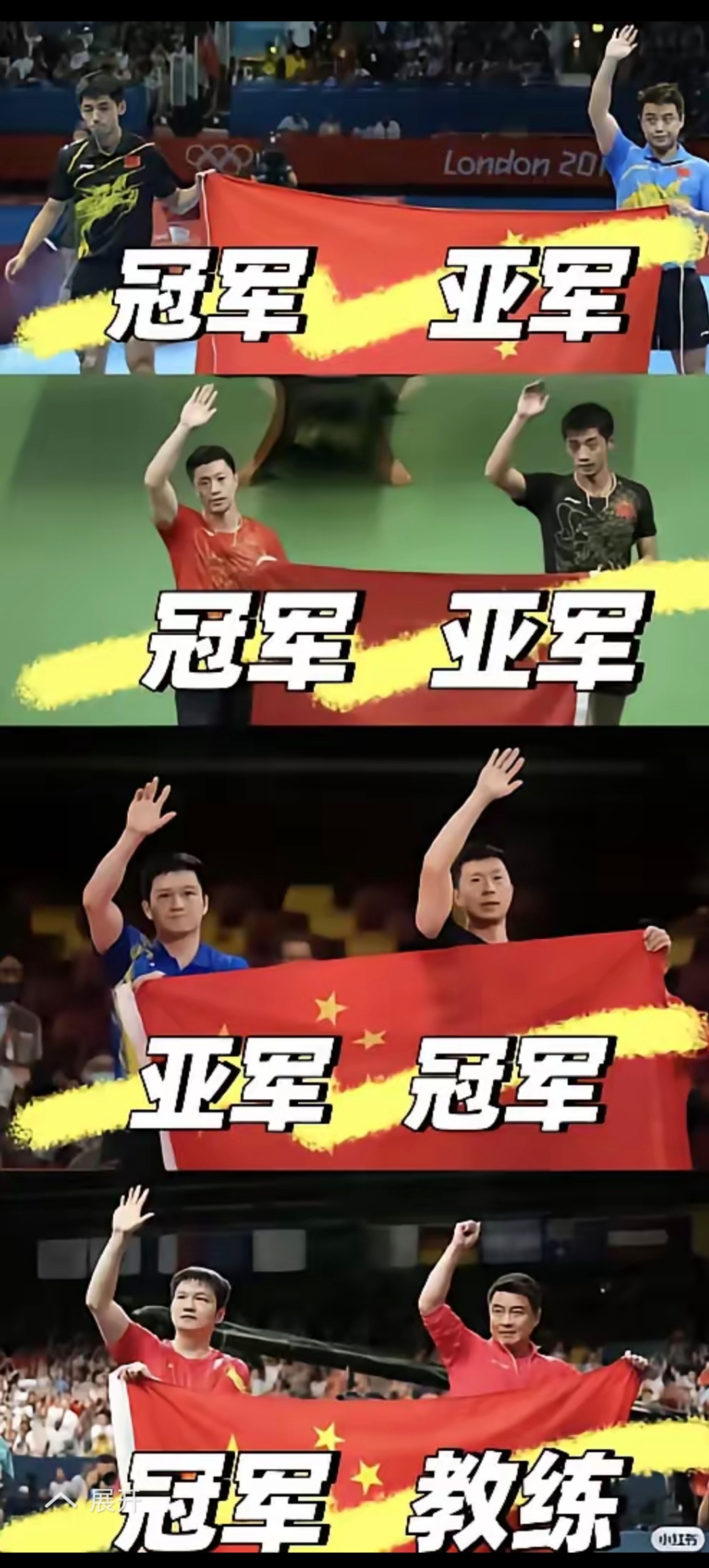 包含单枪匹马：中国选手勇夺金牌的词条