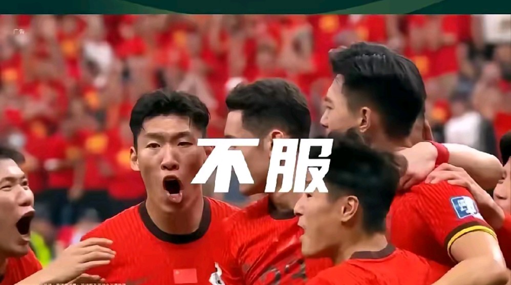 包含艰难一战！亚洲强队同场竞技风云突变的词条