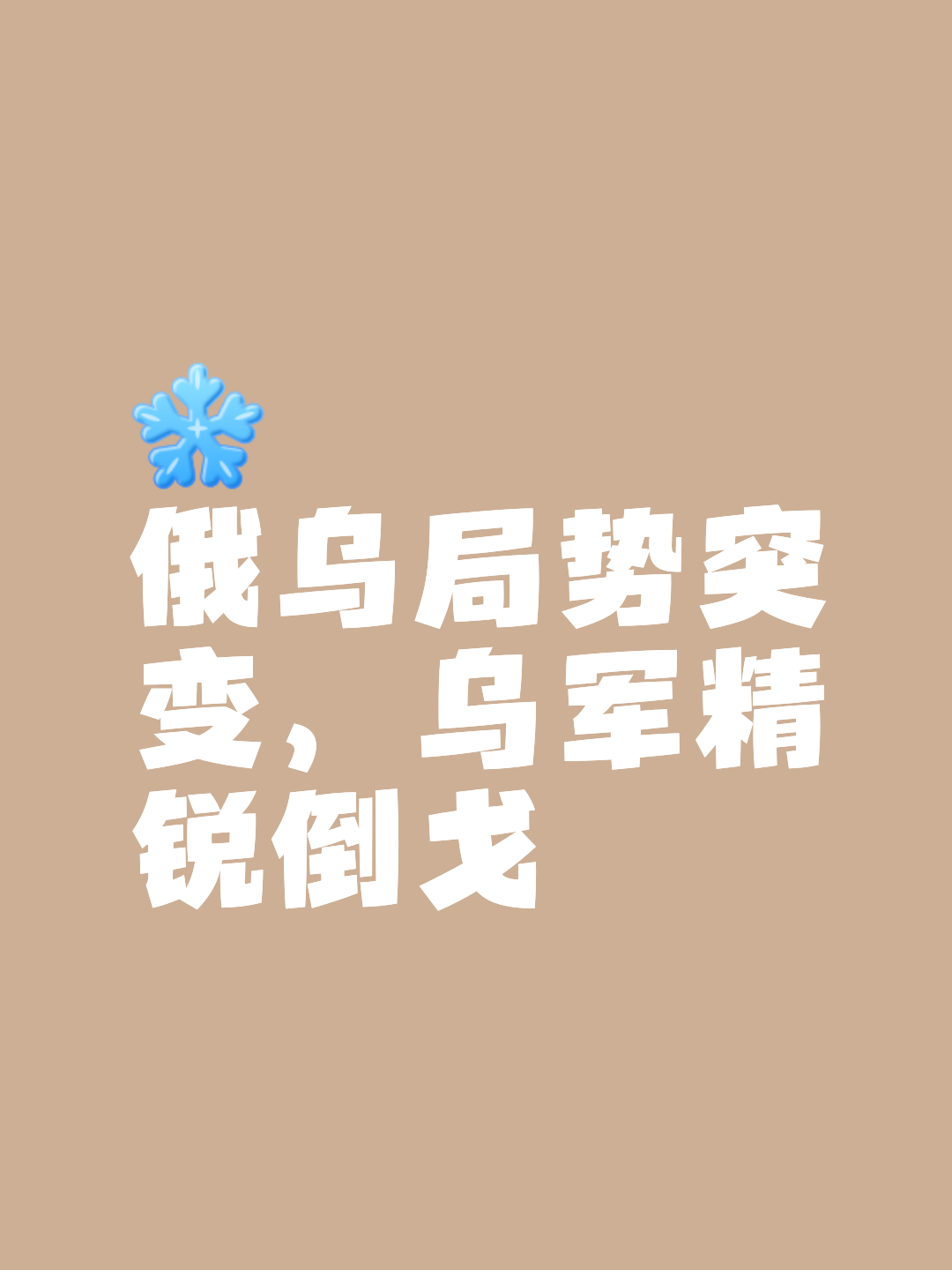 包含引人期待局势悬疑，欧预赛背后故事颇具戏剧性的词条