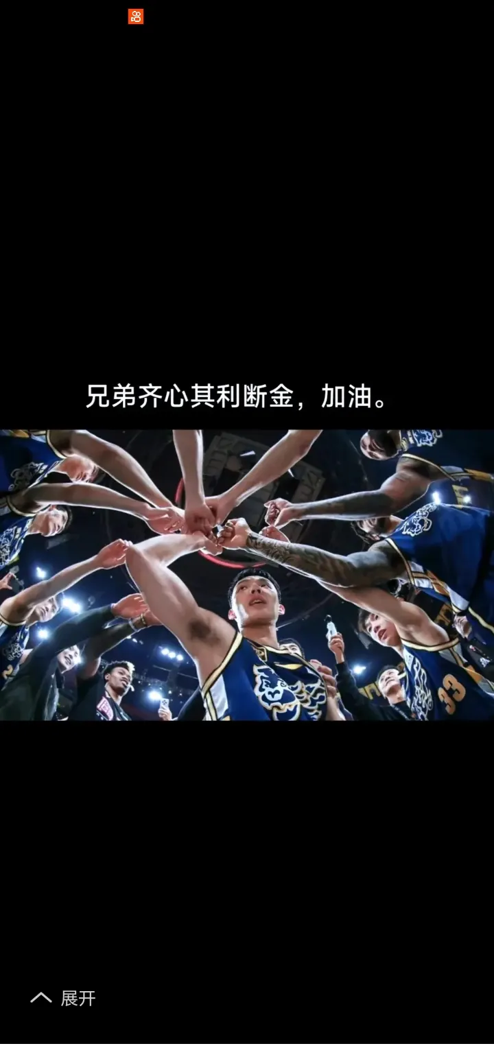 强强对决引发球迷们的期待与激动的简单介绍