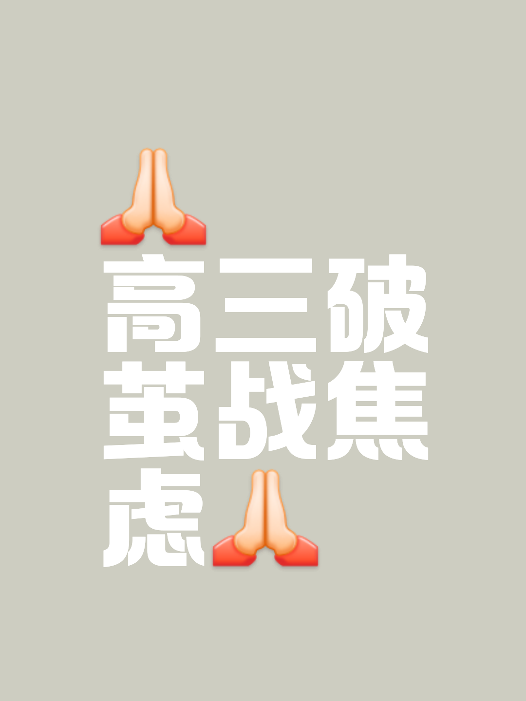 竭力奋斗，球队备赛情绪高昂拼搏精神淋漓尽致的简单介绍