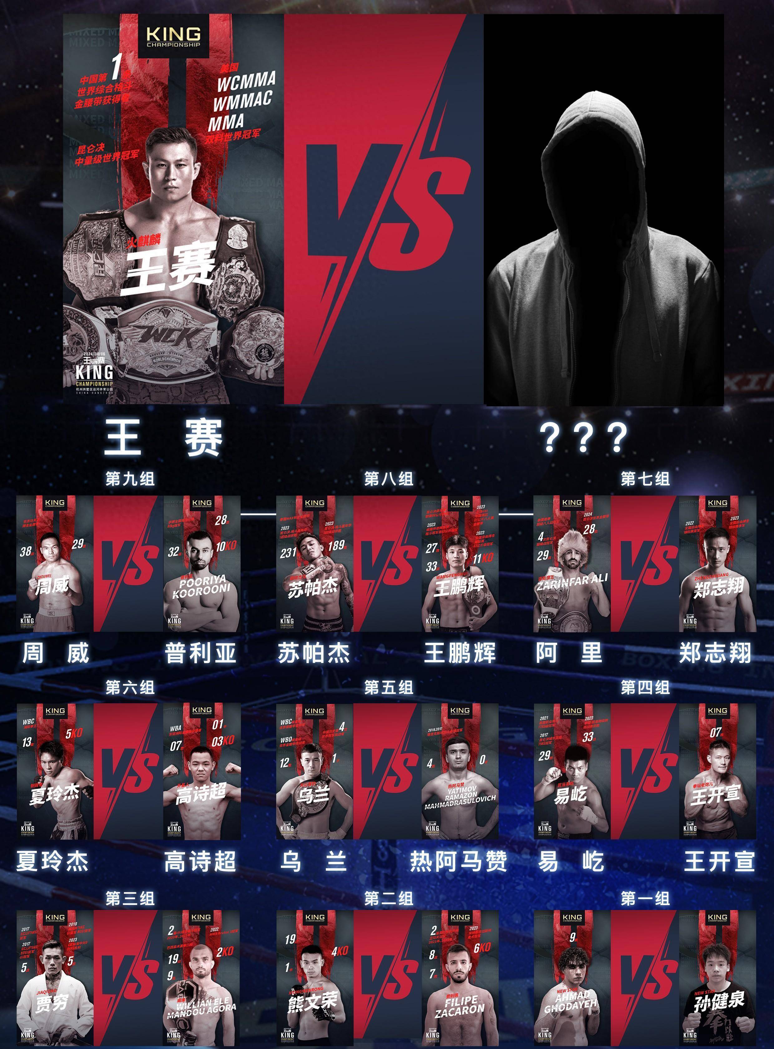 包含拳击男子团体赛打响，实力悍将角逐的词条
