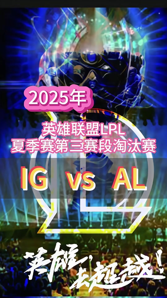 包含G2轻取IG，CoreJJ团战一打五顶尖较量2025世界赛，成为赛场最大亮点的词条